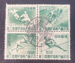 Japan 420-421, 418-419 used top bottom switched block hinge remnants 1948 - Picture 1 of 5
