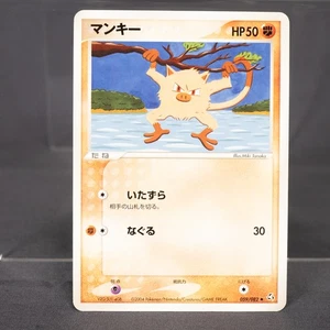 [LP] Mankey 059/082 2004 Pokemon Card TCG Japanese - Picture 1 of 6
