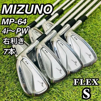 Mizuno MP-64 Irons #4-9,Pw(7Clubs)/Dynamic Gold/Flex:Stiff/ Iron set - Image 1 of 4