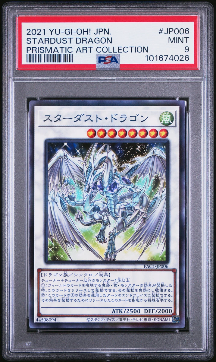 Stardust Dragon Yu-Gi-Oh! TCG Professional Sports Authenticator
