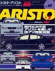HYPER REV Tuning & Dress up Guide Car Magazine Nissan ARISTO No.2 2002 Jpanese