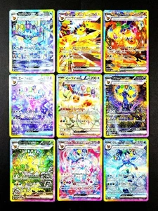 Terastal Festival Eevee Evolution SAR Complete Set of 9 Pokemon Card Japanese - Picture 1 of 19