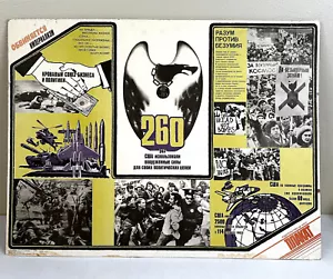Vintage Soviet 1985 Propaganda Poster 41" x 31" - SIEHE FOTOS!!! L@@K!!! - Bild 1 von 5