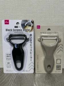 [Neu] Keramik Schäler x 2: Schwarz und Dunkelbeige Daiso Japan kein Rost - Bild 1 von 5