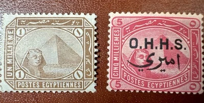 Egypt 5m O.H.H.S. Official Stamp – Sharp Genuine Overprint – Mint Front - Image 1 of 4