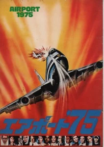 Programa de recuerdos japonés AEROPUERTO 1975 1974, Charlton Heston, George Kennedy - Imagen 1 de 3