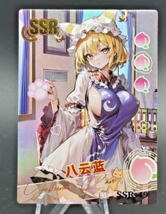 Ran Yakumo - proyecto touhou | Peach Party SSR-49 - Anime doujin Waifu CCG - Imagen 1 de 2