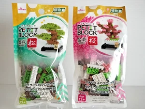 DAISO Petit Block Plant Series Bonsai  Pine Tree & Cherry Blossom - From Japan - Picture 1 of 6