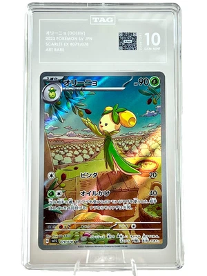 Dolliv 079/078 Scarlet ex Japanese Graded Art Rare - TAG 10 Gem Mint - Image 1 of 2