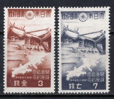 JAPAN Sc#349-50 1944 Kwantung Shrine MNH - Image 1 of 2