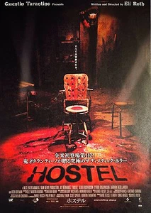 Póster de la película japonesa Chirashi Hostel 2005 Eli Roth B5 - Imagen 1 de 3