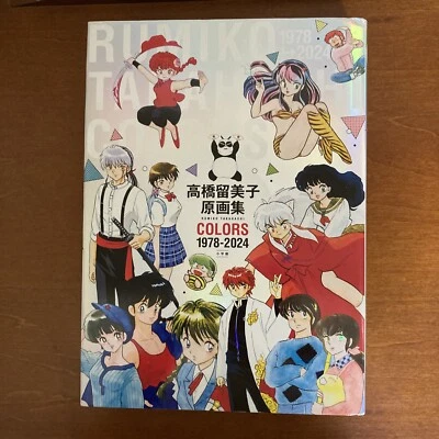 Rumiko Takahashi Art Book COLORS 1978-2024 Illustration - Image 1 of 4