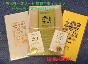 Notebook da viaggio Kyoto Edition Set Travelers Factory Limited nuovo sigillato - Foto 1 di 6