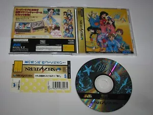 Real Mahjong Adventure Summer Waltz Umi e Sega Saturn Japan import obi US Seller - Picture 1 of 7