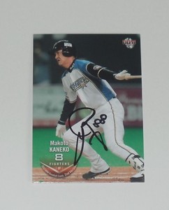 MAKOTO KANEKO SIGNED AUTO'D 2013 BBM CARD #567 HOKKAIDO NIPPON HAM FIGHTERS