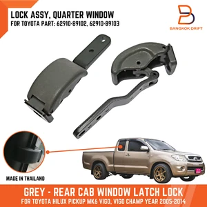 GREY REAR CAB QUARTER WINDOWS LATCH LOCK FIT TOYOTA HILUX PICKUP VIGO MK6 05-14 - Picture 1 of 9