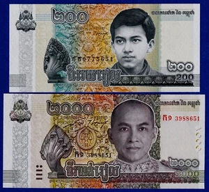 Cambodia Set - 200 & 2000 Riels (2022) P-New - Comm. UNC Banknotes - Picture 1 of 2