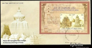 Temple Architecture Srikakulam Hindu Gods Shiva UNESCO Hiinduism India MS FDC - Picture 1 of 1
