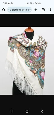 pavlovo posad披肩100%羊毛 — 第 1/3 张图片