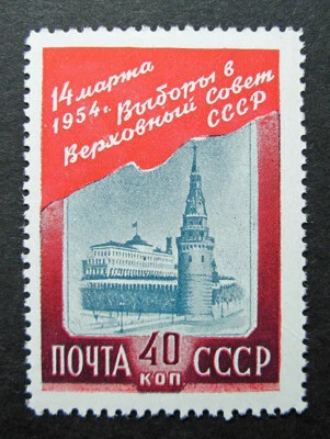 Russia 1954 #1692 Variety MNH OG Russian Supreme Soviet Elections Set $250.00!! - Image 1 of 3