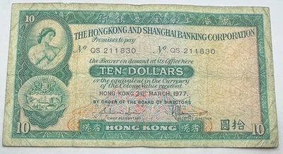 1977 Hong Kong Ten Dollar Bill - 10D Banknote - World $10 Note - Ships Free - Image 1 of 2