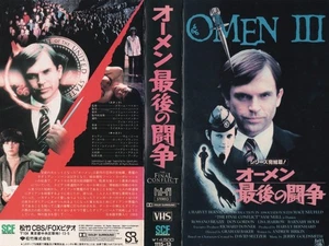 Omen III The Final Conflict VHS Sam Neill Japanese Subtitled Edition Vintage - Bild 1 von 1