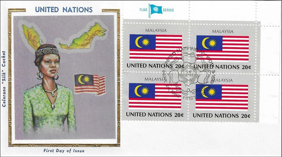 Malasia Disfraz Nacional Vestido Mapa Bandera ONU Como Nuevo Lámina de Oro Seda FDC Cachet 1982 Foto 1 de 1