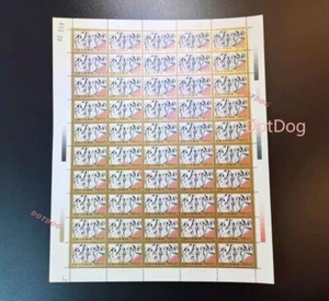 PR CHINA 1989 J158 the May 4th Movement 70th Anniversary Stamps Full Sheet五四运动 - Picture 1 of 3