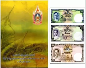 💵 2007 THAILAND 16 Baht P117 80th Anniversary of King Rama IX UNC with Folder - Picture 1 of 6
