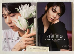 Yuzuru Hanyu PROFESSIONAL Season 2 Regular & Limited Edition Set Books Japan - Picture 1 of 17