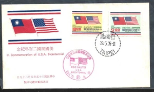 CHINA/TAIWAN COVER IN COMMEMORATION OF USA BICENTENNIAL FIRST DAY OF ISSUE 1976 - Picture 1 of 1