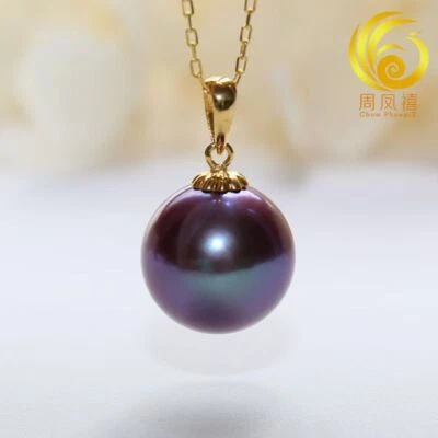 Enorme collar colgante de perlas redondas moradas naturales del Mar del Sur de 12 mm 10 Foto 1 de 2