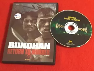 Bunohan (Return to Murder) (DVD, 2013) Dain Said - Imagen 1 de 1