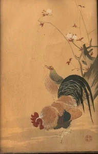 Antique Rooster and Hen Ito Jakuchu Japanese Woodblock Print Signed Framed - Picture 1 of 7