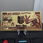 24k Gold Foil Plated Founding Titan Attack On Titan Banknote Anime Collectible