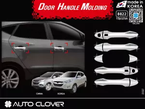 Cubierta cromada para manija de puerta B808 *Tipo de llave inteligente para Hyundai Tucson 2010~2015 - Imagen 1 de 9