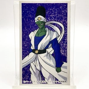 Tarjeta Menko Cuadrada Pikkon Dragon Ball Z De Colección Amada Muy Rara Japón Envío Gratis - Imagen 1 de 10