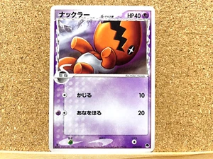 Juego de cartas coleccionables Pokémon Trapinch Delta 009/024 Gardevoir ex barajas Carta Pokémon japonesa USADA - Imagen 1 de 2
