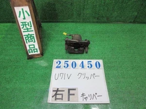 NISSAN Clipper 2009 GBD-U71V Front Right Caliper 410016A00A [Used] [PA116771822] - Picture 1 of 4