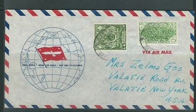 PAKISTAN circa(1950s or so) Nice illustrated cover to VALATIE NY USA - Image 1 of 2