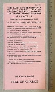 1972 Malaysia Immigration Embarkation / Disembarkation Card Johore Bahru travel - Picture 1 of 3