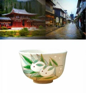 Kyo Kiyomizu Ware Porcelain Matcha Tea Bowl Snow Rabbit Fast Shipping From Japan - Picture 1 of 6