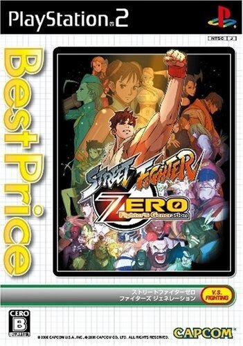 PS2 Street Fighter Zero: Fighters Generation the best Japan Soft Tested Working - Image 1 of 1