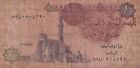 Egypt 1 Pound