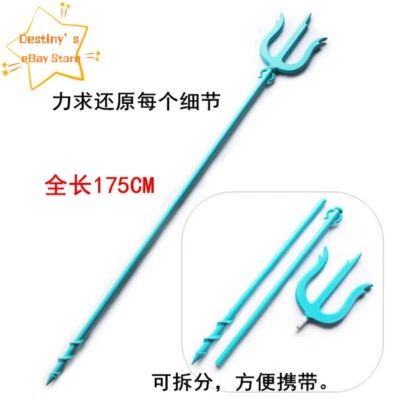 Halloween VTuber Gawr Gura Cosplay Props Weapon Detachable Trident Shark Vane - Image 1 of 4