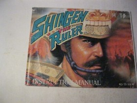 Shingen The Ruler Nintendo NES instruction manual only 