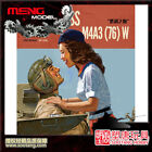 MENG ES-006 1/35 US MITTLERER TANK M4A3 [76]W SHERMAN VICTORY KISS LIMITIERTE EDITION