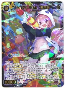 Wixoss Nijisanji Sasaki Saku Holo Vtuber card WXDi-CP01-029 Japanese - Picture 1 of 3