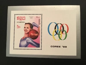 ICOLLECTZONE Cambodia 851 Olympics  VF  NH - Picture 1 of 1