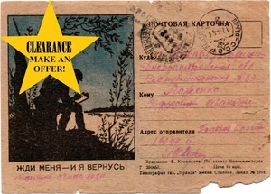 ORIGINAL Soviet post card 41, soldier writing letter, field post - Picture 1 of 3